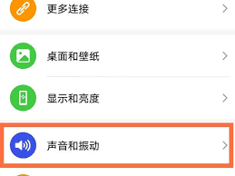 荣耀手机截屏教程