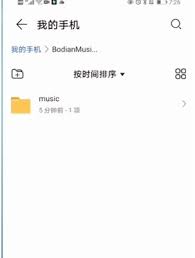 波点音乐如何下载到本地