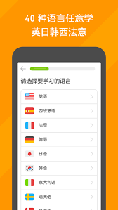 多邻国如何重新开启学习之旅