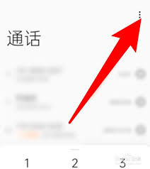 oppo手机来电闪光灯如何开启
