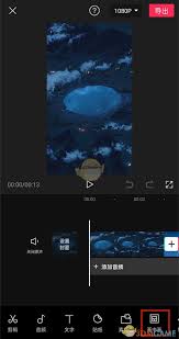 剪映怎么放大视频局部画面