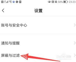 Boss直聘如何设置隐藏原公司名称