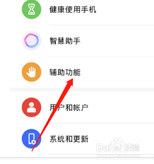 茉耀图标颜色如何设置