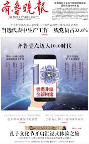 复印机升级方法