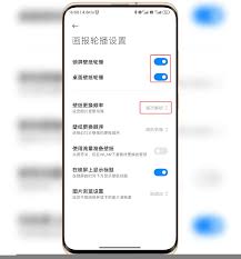 红米手机如何设置一键锁屏壁纸