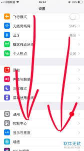 苹果双卡双待呼叫转移设置教程