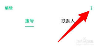 oppo来电闪光灯如何关闭