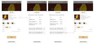 微信送礼功能如何关闭