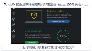 国产杀毒软件排名前十