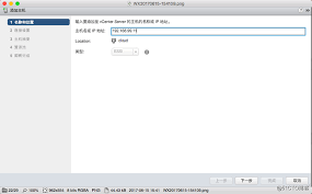 vmware许可证有效期是多久