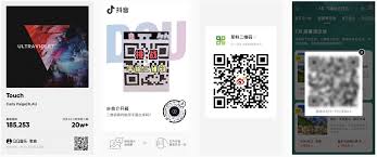 微信如何用二维码登录抖音