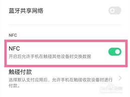 如何在oppo手机上给公交卡充值