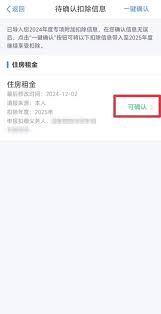 2025年个税申报截止日期是什么时候