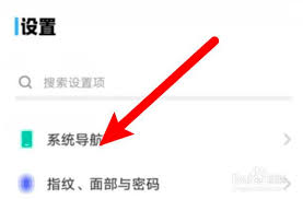 vivo手机如何设置下边三个键的图标