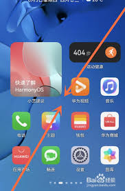 华为一键锁屏设置
