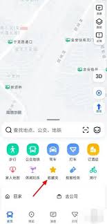 高德地图如何设置公司定位