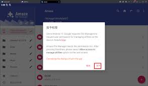 共享盘如何使用与开启