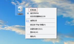 电脑文件删除回收站没有怎么找回