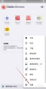 火狐浏览器如何更改语言设置