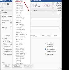 Word空行多提不上来怎么办