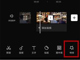 剪映如何让视频变模糊