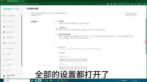 多邻国app如何加入班级