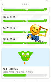 多邻国如何恢复学习进度