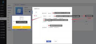 信息查询系统