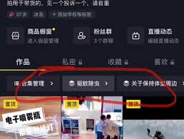 抖音评论显示位置吗