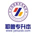 耶鲁专升本手机版