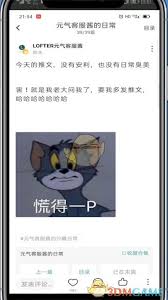 老福特如何添加标签