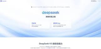 deepseek官网在哪