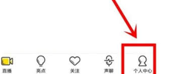 YY语音如何进入房间