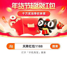 天猫2025年618满减活动规则是什么