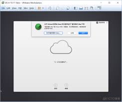 vmware工作站能否运行macos