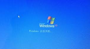 电脑关机慢的原因是什么