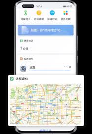荣耀手机如何查看陪伴时长