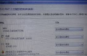 电脑任务栏看不到打开的图标怎么解决