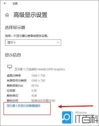 电脑显示超频问题怎么解决