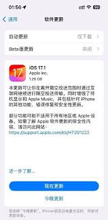 iPhone15网络速度慢如何办