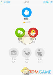 多邻国游戏中没有生命值怎么应对