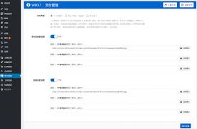 支付宝收款码如何批量申请