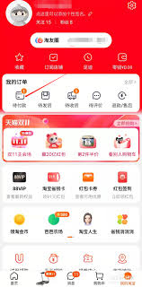 淘宝2025年双十一定金如何退还