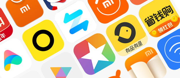 小米应用大全
