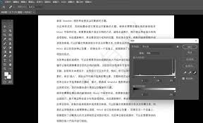 WonderPen怎么去掉灰色方框图标