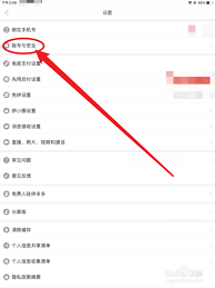 拼多多账号登不上去怎么办