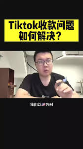 抖音官方流量助推后作品为何出现异常
