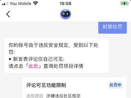 抖音评论上限恢复时间是什么时候