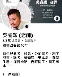 一起考教师如何修改名字