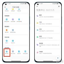 手机如何在屏幕上设置时间常亮
